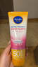 妮维雅美白防晒霜180ml SPF50+++ 女士男士高倍防晒防水防汗 实拍图