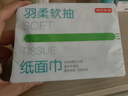 京东京造 羽柔纸巾抽纸 3层110抽*24包 卫生纸 餐巾纸擦手纸 整箱 实拍图