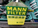 曼牌（MANNFILTER）机油滤清器机油滤芯机滤W712/73M W7155马自达3/6福克斯麦柯斯 实拍图