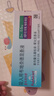 【原研进口】[普米克令舒] 吸入用布地奈德混悬液 2ml:0.5mg*5支*6袋/盒 实拍图