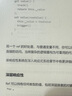 汉王电纸书N10touch 款智能办公本10.3英寸电子书阅读器墨水屏电纸书电子笔记本手写平板电脑 实拍图