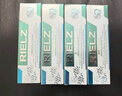 RIELZ口腔抑菌膏口腔rielz膏100克药厂生产广州总仓当天发货的 100g三支装 实拍图