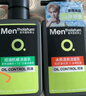 曼秀雷敦男士【张艺兴同款】冰爽活炭洁面150ml*2 控油去黑头洗面奶送男生 实拍图