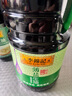 李锦记 薄盐系列 薄盐生抽1.75L(约2kg)【减盐 一级】0添加防腐剂 酱油 实拍图
