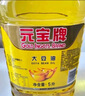 元宝 食用油 大豆油 5L 实拍图