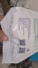 美羚中老年无蔗糖羊奶粉 成人羊奶粉 400g袋装中老年羊奶粉16小袋 实拍图