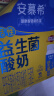 伊利安慕希AMX利乐冠旋盖装益生菌酸奶200g*10盒 礼盒装 实拍图