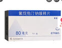 【原研药】来适可 氟伐他汀钠缓释片 80mg*7片/盒 实拍图