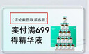 史云逊清洁劲爽洗发水无硅油VP250植物萃取【官方正品】/ 雍禾植发 2瓶VP250m+VP600ml【赠精华液】 史云逊清洁劲爽洗发水 实拍图