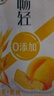 伊利畅轻利乐冠酸奶 低温风味发酵乳 燕麦黄桃250g*6瓶 源头直发包邮 实拍图
