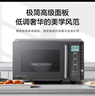 美的（Midea）微碳系列 900W变频家用微波炉 智能微烤一体机 湿度感应  23L一级能效（PC23M6W） 实拍图