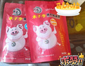 木子李薯片猪油渣 香酥酥脆猪肉脯干炸脆皮五花肉脆哨 休闲零食青岛特产 烧烤味猪油渣 100g*1袋 实拍图