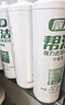 帮洁厕净洁厕液900g马桶洁厕灵除垢去污祛黄渍柠檬香 5瓶清香共4500g 实拍图