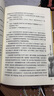 三体全册集正版全套3册 经典版典藏版精装纪念版新版自选 1三体+2黑暗森林+3死神永生 刘慈欣科幻小说系列 雨果奖获奖作品 另著流浪地球 科幻小说作品集 三体全集经典版：全3册 实拍图