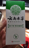 纯春堂云南本草 脚气喷剂脚臭止痒脱皮烂脚丫泡脚抑菌液喷雾竹醋液 实拍图