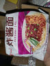 统一老北京炸酱面 袋装 104g*5袋 五连包 干拌面 方便面速食面 实拍图