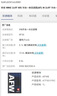 爱信自动变速箱油波箱油ATF6AT5速6速循环机换油部分8AT适配1L*12 实拍图