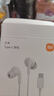 小米（MI）Type-C耳机 有线耳机 适用于小米华为荣耀OPPOvivo手机 PC电脑 苹果15及以上机型 白色 实拍图