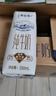 蒙牛（MENGNIU）【18天新鲜牛奶】特仑苏纯牛奶250ml*16盒  送礼盒装 实拍图