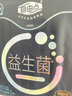 自由点益生菌卫生巾夜用组合装4包20片【品牌直供 安心品质】 实拍图