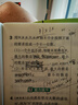 徽六绿茶六安瓜片茶叶200g 潜香500一级2025新茶雨前罐装口粮茶自己喝 实拍图