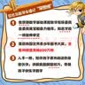 冒险岛数学奇遇记26-30 ：数学启蒙书 7-14岁小学生 一二三四五六年级数学阅读 涵盖人教版小学数学知识点漫画故事书6-14岁     实拍图