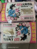 立白大师香氛天然洗衣皂180g*6块 内衣裤适用 祛味留香 温和护手 肥皂 实拍图