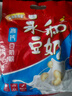 永和豆浆高钙豆奶粉780g 30g*26小包 高钙高蛋白 冲泡即食 早餐代餐 实拍图