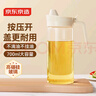 京东京造 油壶 高硼硅玻璃油罐调料酱油瓶不挂油厨房食品接触级 700ml 实拍图