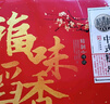 稻香村（DXC）糕点礼盒 蛋糕休闲零食早餐稻香迎福1600g 实拍图