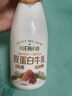 每日鲜语0乳糖0白砂糖双蛋白牛乳巴旦木奶720mL 实拍图