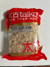太古 小粒优级黄冰糖1kg 烘焙原料 冲饮调味 百年品牌 以质为先  实拍图