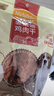 麦富迪 宠物狗狗零食 成犬幼犬训狗奖励鸡肉干400g 实拍图