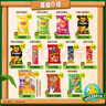 乐事（Lay's）亲子手动DIY创意恐龙礼盒1234g送小朋友礼物 薯片休闲零食 实拍图
