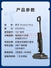 添可芙万StretchPlus 【系列热销150万+台】超薄躺平洗地机吸拖一体自动清洗扫地机器人国家补贴 实拍图