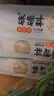 硃碌科 东北有机燕麦片2斤 非即食生燕麦片杂粮粗粮早餐粥原料易煮易熟 实拍图
