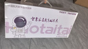 934轻薄蓓护防晒乳油皮防晒控油防晒清爽送男女友45ml 943防晒 实拍图