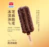李宁（LI-NING）羽毛球拍谌龙同款全碳素单拍雷霆80专业大赛级球拍 3U空拍 实拍图