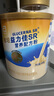 雅培（Abbott）益力佳SR 营养配方粉香草味 400g 辅助降血糖 实拍图