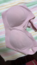 ubras【虞书欣同款】小奶皮云朵隐形无尺码内衣女粉底液文胸透气无痕 【经典】燕麦奶色 均码 背心款(100-130斤)A-C杯 实拍图