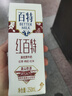 天友 红百特牛奶250ml*12盒（礼盒装）红枣枸杞红米 营养早餐奶 实拍图