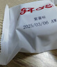 轩妈家短保蛋黄酥 紫薯味55g*6枚/盒中式糕点零食35天源头直发包邮 实拍图