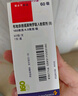 【原研进口】信必可都保 布地奈德福莫特罗吸入粉雾剂(II) 160μg:4.5μg*60吸/盒 实拍图