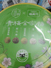 溜溜梅青梅全家桶520g西梅雪梅脆青梅话梅杨梅蜜饯果干健康休闲零食礼包 实拍图