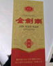 剑南春 金剑南 珍品 52度 500ml  单瓶装 浓香型白酒 实拍图