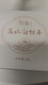 政和白茶小方片政和白茶白牡丹30g 3年饼干茶盒装 高山茶叶紧压 围炉煮茶 实拍图