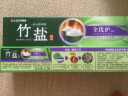 竹盐 全优护牙膏220g精炼竹盐成分减轻牙渍多效护理 清新口气 实拍图