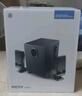 漫步者（EDIFIER）R101V 2.1声道电脑音响音箱 台式机笔记本桌面音响 游戏音响 黑色 实拍图