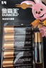 金霸王(Duracell)5号碱性电池12粒装  适用博朗耳温枪/血糖仪/鼠标/键盘/血压计/电子秤/遥控器/儿童玩具 实拍图