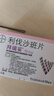 【原研进口】拜瑞妥 利伐沙班片 10mg*5片/盒 实拍图